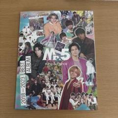 新品未開封★Mr5.　Dear Tiara盤　King&Prince King & Prince Mr.5 Dear Tiara盤