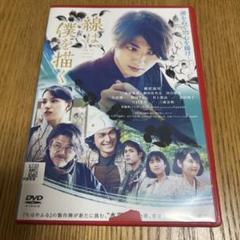 【非売品　新品未使用未開封品】映画　線は、僕を描く　オリジナル筆ペン　横浜流星 81nKBIBYfFL.jpg