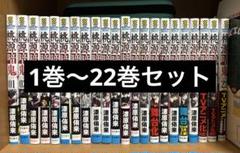 2025年最新】桃源暗鬼 漫画の人気アイテム - メルカリ