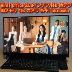 NEC LAVIE Win11 23.8'モニター 一体型 地デジ デスクトップのサムネイル