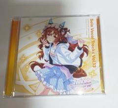 ウマ娘プリティーダービーSolo Vocal Tracks Vol.8新品未開封 ヴィンテージCD・DVD・ブルーレイ - ウマ娘プリティーダービー