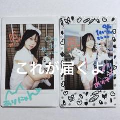 加藤将　サイン入りチェキ　写真2枚セット　かとしょ 樋口幸平 サイン入りチェキ （GIANNA公式 on X: 