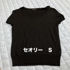 Theory セオリー ニット・セーター 黒 S 0507325L0014 Theory セオリー ニット・セーター 黒 S 0507325L0014 楽天市場