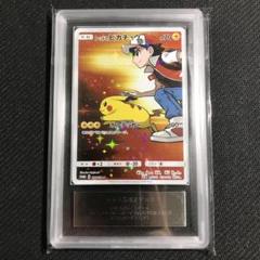 レッドのピカチュウ PSA10 【概要欄読んでください】 レッドのピカチュウ PSA10 【概要欄読んでください】 - メルカリ