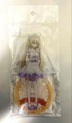 スパイ教室　エルナ　アクリルスタンド　ネコミミメイド