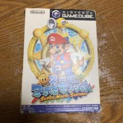 Nintendo GameCube スーパーマリオサンシャイン