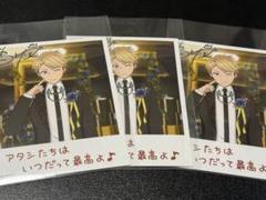 あんさんぶるスターズ あんスタ バースデーカード 鳴上嵐 3枚