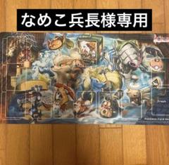 ポケモンカード　百ポケ夜行　プレイマット ラバープレイマット 百ポケ夜行 ｜ポケカシングルカード通販