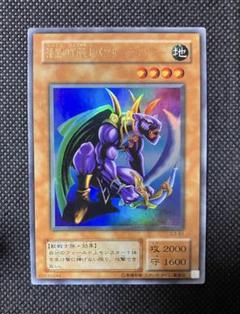 遊戯王　良品　漆黒の豹戦士パンサーウォリアー　2期　ウルトラレア