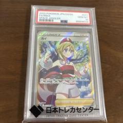【PSA10】GEM MT カイ SR スペースジャグラー 77/67 PSA10】カイ SR スペースジャグラー 077/067 - メルカリ
