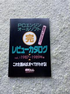2025年最新】○勝PCエンジンの人気アイテム - メルカリ