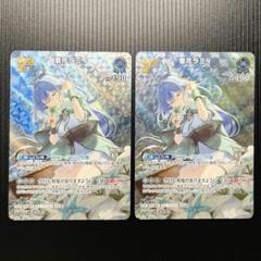 雪花ラミィ 2nd UR キュリアスユニバース ホビーステーションシングル通販店 / 2nd 雪花ラミィ(UR)
