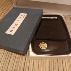 【新品未使用】会津塗 切手盆