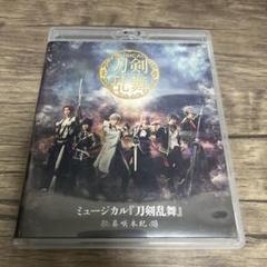 2025年最新】葵咲本紀 dvdの人気アイテム - メルカリ