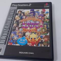 Best版 ドラゴンクエスト&ファイナルファンタジーinいただきストリート S…
