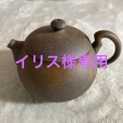 【chi-co】新品未使用品★ワケ有リ★ 陶作坊 台湾茶器セット ６人分 m66406624069_1.jpg?1728557433