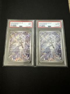 ポケモンカード vユニ PSA10ポケカ 連番 ② PSA10 連番 ピカチュウV 2枚セット 25th ゴールデンボックス