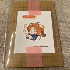 あんスタ 韓国カフェ 特典 ステッカー あんさんぶるスターズ レオ