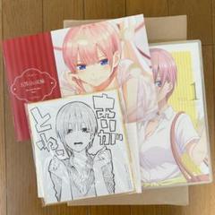 五等分の花嫁 Blu-ray 1巻 ※0巻付きではありません