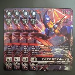 デジモンカード　デュークモン　プロモ　4枚 バラ売り可 デジモンカード デュークモン プロモ 4枚 バラ売り可 デジモン