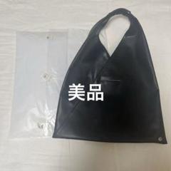 2025年最新】mm6 ジャパニーズバッグ smallの人気アイテム