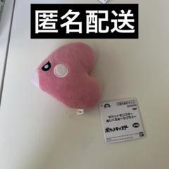 ラブカスぬいぐるみ 370 ぬいぐるみ Pokémon fit ラブカス ｜【公式】ポケモン