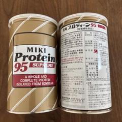【値下げしました】ミキプロテイン95  5缶 楽天市場】ミキプロテイン95の通販
