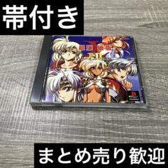 ラングリッサー1 pc版 Langrisser: Hikari no Matsuei (1993) MP3 - Download