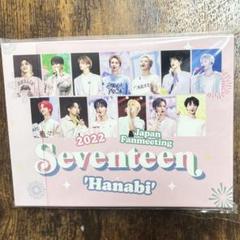 SEVENTEEN 2022 JAPAN Fanmeeting Hanabi