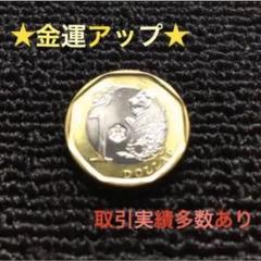 2銭銅貨 2-M10角-34 硬貨 貨幣 銅貨 古銭 - メルカリ