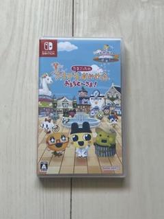 たまごっち みらいのおみせ Nintendo Switch