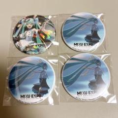 MIKU EXPO 10th 缶バッジ シークレット 初音ミク セット ①