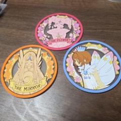 カードキャプターさくら　ラバーコースター　ケロちゃんにおまかせ　レア　東京ドーム Amazon.co.jp: カードキャプターさくら ラバーコースター ケロ