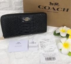 COACH コーチ クロコ ジップアラウンド 長財布 財布