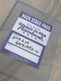 にじさんじ 仙台公演 特典