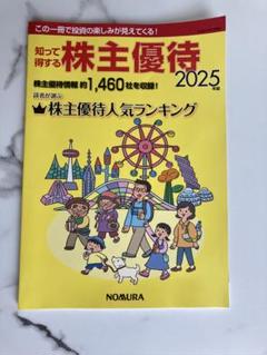 2025年最新】引っ越し断捨離中の人気アイテム - メルカリ