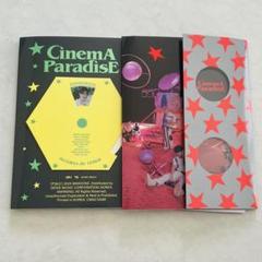 CinemAparadisE ゼベワン 開封済み アルバム セット - メルカリ
