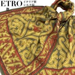美品✨ETRO エトロ シルク混 イタリア製 総柄 大判ストール