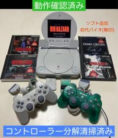 2025年最新】psoneモニターの人気アイテム - メルカリ