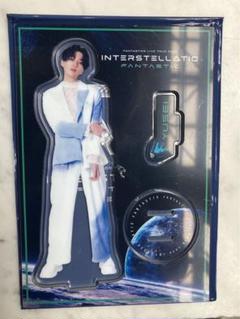 INTERSTELLATIC FANTASTIC 八木勇征 アクスタ A B