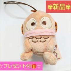 【⭐️新品⭐️】サンリオキャラクターズ やきたておすわりマスコット ハンギョドン