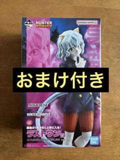HUNTER×HUNTER 一番くじ　ピトー ラストワン＋おまけ付き ハンターハンター』新作一番くじのラストワン賞はピトーの