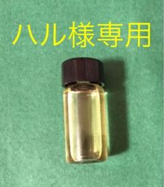 モルダバイトアロマオイル 【MOLDAVITE AROMA OIL】