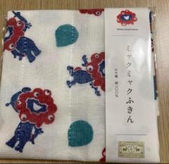 大阪関西万博　限定　全5枚セット　ミャクミャク　ふきん　中川政七商店　かや織 関西万博 限定 ミャクミャク カラー ふきん 中川政七商店 かや織