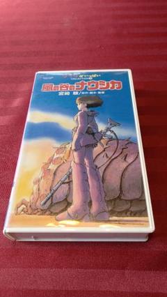【非売品 ポーチ 1984年物】風の谷のナウシカ ビデオ 販促品 B 4点セット 非売品 ポーチ 1984年物】風の谷のナウシカ ビデオ 販促品 B 4点