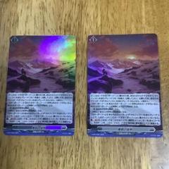 ヴァンガード　黄昏の境界　PRホロ仕様3枚　プロモ　プラントゲート 状態A-〕黄昏の境界【PR】{D-PR/1221}《ブラントゲート》
