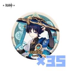 放浪者 缶バッジ 10個 原神 放浪者缶バッジ 10個 - メルカリ