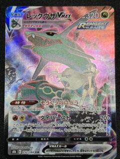 2025年最新】ポケモンカードゲームの人気アイテム - メルカリ