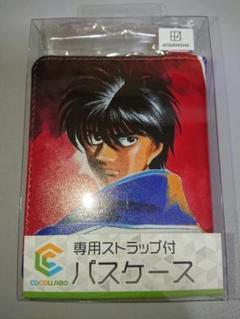 2025年最新】はじめの一歩 宮田の人気アイテム - メルカリ