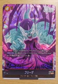 【フュージョンワールド】フリーザ SCR FB05-120 2枚セット フリーザ(パラレル)【SCR】{FB05-120} - カードラッシュ